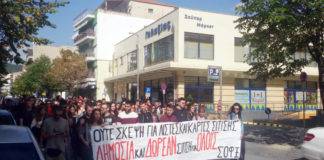 Ο Σύλλογος Οικότροφων Φοιτητών Ξάνθης για το ζήτημα της σίτισης