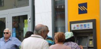 Συντάξεις Νοεμβρίου: Μία «ανάσα» από τις πληρωμές – Οι ημερομηνίες καταβολής σε ΟΑΕΕ, ΟΓΑ, ΙΚΑ, Δημόσιο, ΝΑΤ