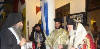 Η Ευλογία της Αγίας Αναστασίας της Ρωμαίας σκέπασε την Ξάνθη