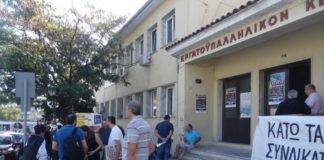 Μια από τα «ίδια» με ισχνή συμμετοχή η χθεσινή απεργία στην Ξάνθη