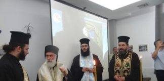 Εγκαινιάσθηκε η έκθεση με θέμα την «Ευζωνική Στολή» στην Λέσχη Αξιωματικών Φρουράς Ξάνθης