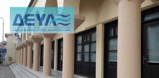 Ιππ. Καμαρίδης: Εμφανίσθηκαν με κοινή αντιπολιτευτική γραμμή και προτίμησαν τον «τύπο» και όχι στην ουσία