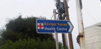 Στην «επιφάνεια» τα σημαντικά προβλήματα των Κέντρων Υγείας Σταυρούπολης, Εχίνου και Αβδήρων