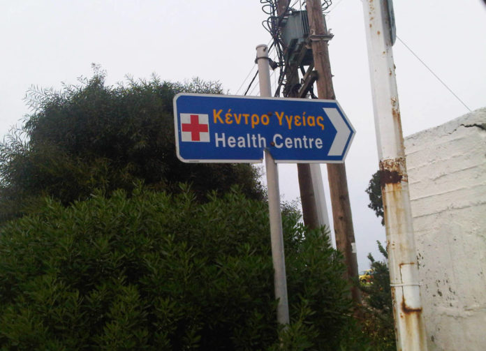 kentro-ygeias