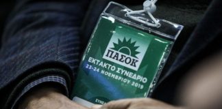 Αν. Σπυρόπουλος: «Έγιναν πολλά λάθη….αρκεί να μην γίνουν και άλλα» – Σωτ. Στολίδης: «Δεν μπορεί να υπάρξει ΚΙΝΑΛ χωρίς ΠΑΣΟΚ»