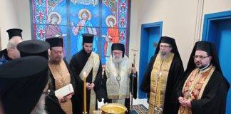 Άνοιξε τις «πύλες» του το Γηροκομείο της Μητρόπολης