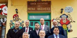 Σε Γηροκομείο και Νοσοκομείο, Δήμαρχος Ξάνθης και Δημοτικοί Σύμβουλοι