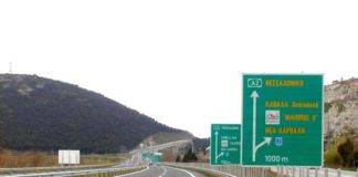 Αντ. Πασχάλης: «Προέχει η οδικη ασφάλεια της Εγνατίας οδού»