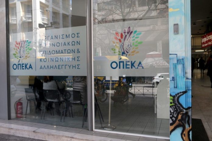opeka_aftodioikisi