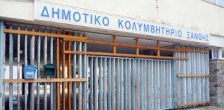 Προπονούνται στην Κομοτηνή αλλά φέρνουν τις «νίκες» στην… Ξάνθη!