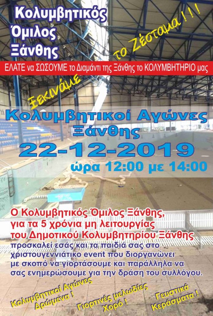 ΚΟΞ