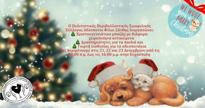 ΜΠΑΖΑΡ ΑΔΕΣΠΟΤΑ