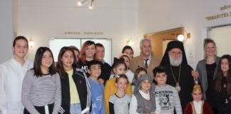 Κοπή βασιλόπιτας και βράβευση αριστούχων από τον Σύλλογο Ποντίων Ξάνθης