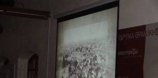 Πρεμιέρα για το ντοκιμαντέρ «100 χρόνια Ελεύθεροι» και βραβεία σε Ξανθιώτες αθλητές, απο τον Δήμο Ξάνθης