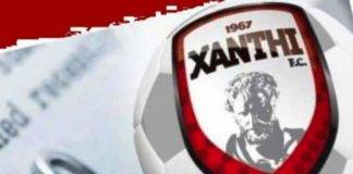 Δεν υποβιβάζεται η ΠΑΕ ΑΟ Ξάνθη –Προσφυγή στην Επιτροπή Εφέσεων- Στις 27 Ιανουαρίου η απόφαση για την «πολυιδιοκτησία»