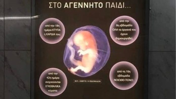 ΑΦΙΣΑ