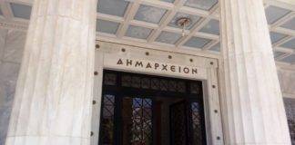 Δήμοι: Η διόρθωση των τετραγωνικών στα ακίνητα -Τα 10 βήματα