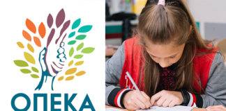 Επίδομα Παιδιού 2020 με «απόδειξη» εγγραφής & «συνέπειας» σε σχολείο