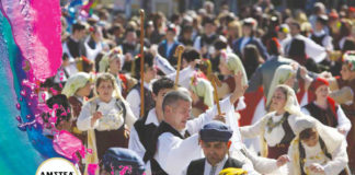 ΘΛΕ 2020: Αναλυτικά το πρόγραμμα για 15-16-17 Φεβρουαρίου