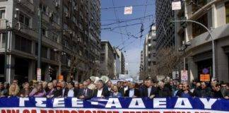 Χαρ. Ευστρατίου: «Δυστυχώς ο κάθε εργαζόμενος κοιτάζει τον δικό του μικρόκοσμο – Προσωπικές πλέον οι ευθύνες»