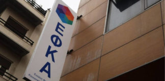 Δημ. Καζάκης: «Βαθιά ‘’τρύπα’’ στον ΕΦΚΑ – Είναι ‘’μηχανισμός’’ του προϋπολογισμού»