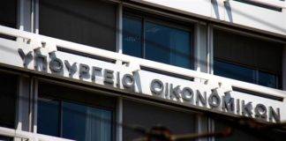 Αντίδοτα του κορωνοϊού για την οικονομία ψάχνει το ΥΠΟΙΚ