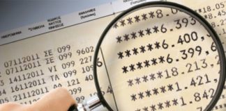 Απίστευτο: Καταθέσεις ύψους 732 εκ. ευρώ στις τράπεζες της Ξάνθης