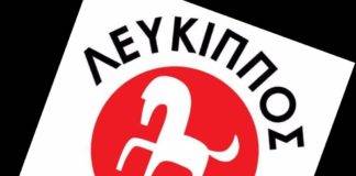 Αναστέλλουν την λειτουργία τους και οι ακαδημίες του «Λεύκιππου» Ξάνθης