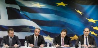 Κοροναϊός: Αυτά είναι τα έκτακτα οικονομικά μέτρα που ανακοίνωσε η κυβέρνηση