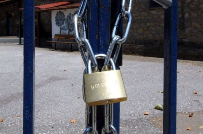 ΣΧΟΛΕΙΑ