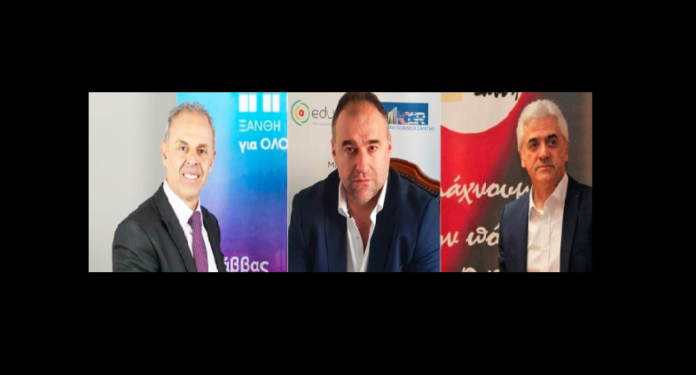 ΑΝΤΙΠΟΛΙΤΕΥΣΗ