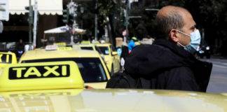 Ταξί στην Ξάνθη – Είδος προς εξαφάνιση!