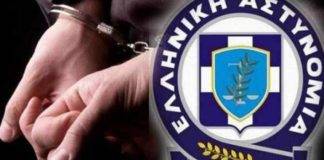 Δεκατρείς συλλήψεις για ναρκωτικά στην ΠΑΜΘ-Οι δύο στην Ξάνθη