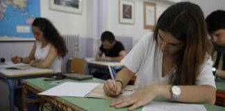 Πανελλήνιες 2021: Τι επιτρέπεται να φέρουν μαζί τους οι εξεταζόμενοι – Πότε μηδενίζεται ένα γραπτό (Εγκύκλιος)