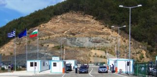 Βουλγαρία: Αυστηροποίηση των μέτρων για όσους εισέρχονται από την Ελλάδα
