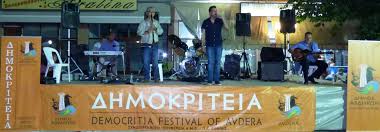 αρχείο λήψης