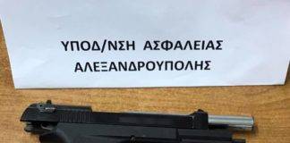 Αλεξανδρούπολη: Σύλληψη ημεδαπού για παράνομη οπλοκατοχή