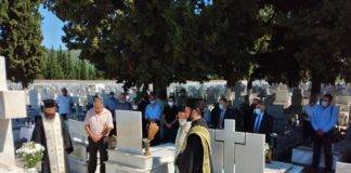 Με σεβασμό και τιμή το ετήσιο μνημόσυνο για τον Αλέξανδρο Μπαλτατζή, 30/8/2020
