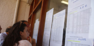 Βάσεις 2020: Τα τελευταία δεδομένα