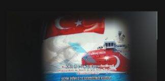 Τούρκοι χάκερς επιτέθηκαν στην ιστοσελίδα της ΠΑΜΘ