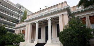 Σε εξέλιξη η συνεδρίαση του ΚΥΣΕΑ για τις νέες τουρκικές προκλήσεις