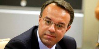 Επιστρεπτέα προκαταβολή: Αρχές Σεπτεμβρίου η γ΄ φάση – Αναστολή πληρωμών οφειλών στη ΔΟΥ
