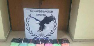 500.000 ναρκωτικά δισκία ecstasy κατέσχεσε η Δίωξη Ναρκωτικών Κομοτηνής