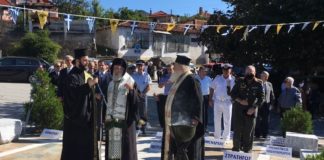 Εκδήλωση μνήμης για τους 35 σφαγιασθέντες από τα Βουλγαρικά στρατεύματα κατοχής στο Καρυόφυτο Ξάνθης