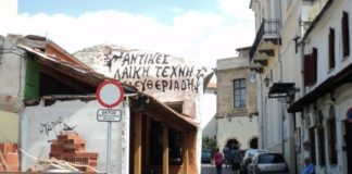 Συνεχίζει η «πληγή» του κυκλοφοριακού στην Παλιά Ξάνθη