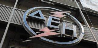 Κοινωνικό τιμολόγιο ΔΕΗ: Ξεκίνησαν οι αιτήσεις – Ποιοι είναι δικαιούχοι