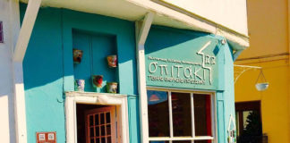 Γενική Συνέλευση και εκλογές για να ανάδειξη νέου Δ.Σ. στους «ΚΑΤΑΣΚΗΝΩΤΕΣ»