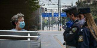 Βροχή τα πρόστιμα μέσα σε μια μέρα στη χώρα για μη χρήση μάσκας – Πόσα έπεσαν στην ΑΜ-Θ