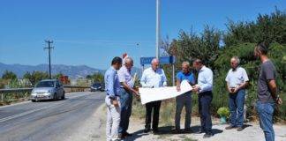 2,2 εκατομμύρια ευρώ από το ΕΣΠΑ της Περιφέρειας ΑΜΘ για τη νέα γέφυρα στο Κόσμιο Κομοτηνής