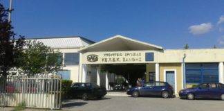 Συνεχίζονται οι εγγραφές στο ΙΕΚ ΟΑΕΔ Ξάνθης